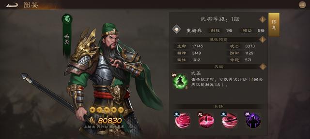 新三国志曹操传低氪或者零氪阵容推荐