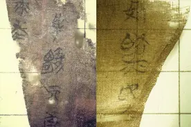 流失美国79载，国宝库帛归来！外交部：事实证明中美平等对话合作可以互利共赢图片