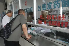 退役军人配偶纳入医疗优惠图片