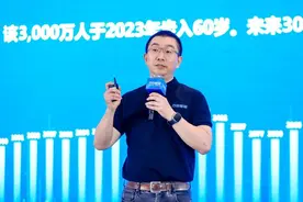 数据亮眼，服务升级：方舟健客合作伙伴大会北京举办，探索互联网医疗发展新路径图片