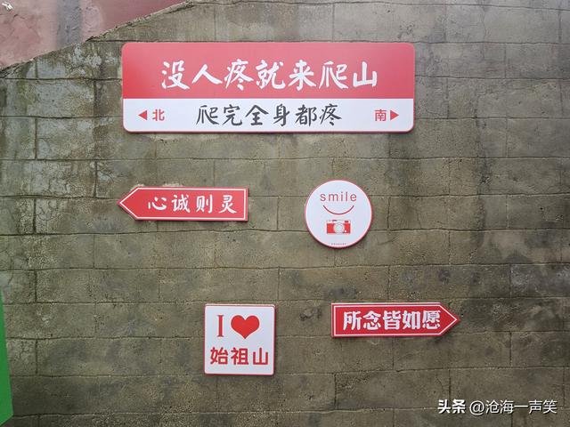 始祖山的魅力，黄帝迎日蜂，中华第一阁轩辕阁，千年文明始于此!