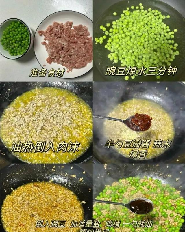 香辣过瘾的24道家常菜谱，简单易学，让幸福从餐桌开始！