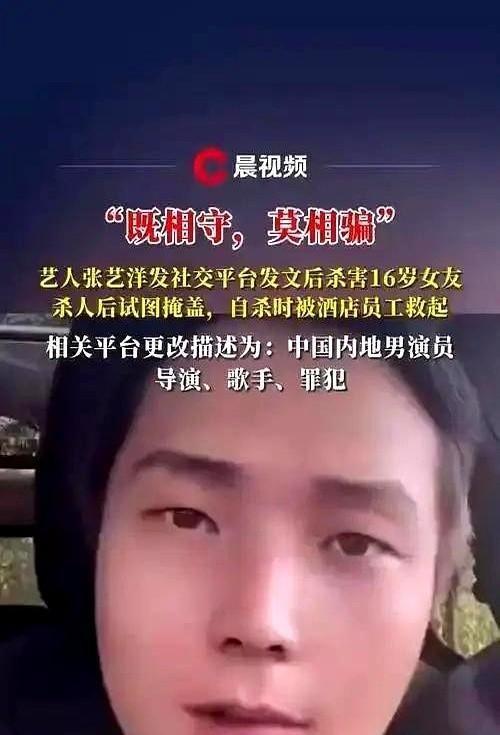内娱首例！知名影星已被枪决，公司注销，倪大红，李雪健被牵连