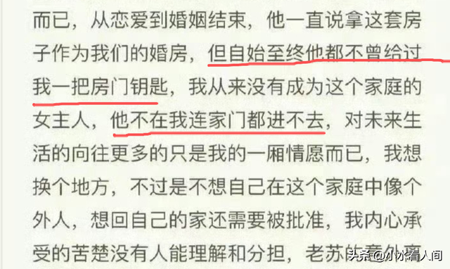 终于判刑了！毒妇翟欣欣逼死丈夫，41天骗走1300万，下场大快人心
