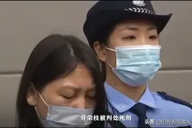 劳荣枝行刑前为何交代家人帮忙还200元花呗，是否暗示什么？图片