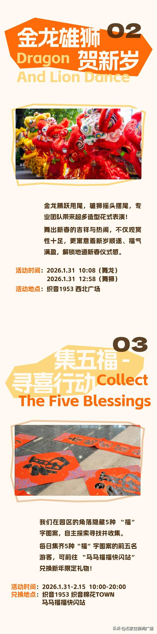 织音1953 | 小马市集明日开市！超全逛玩攻略，收藏不迷路！