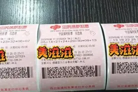 99倍哥领衔实战出击！双色球第050期晒票：经典实票汇聚一堂！图片