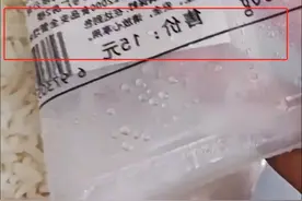 7点出发 | 偷梁换柱 高铁15元盒饭卖35元图片