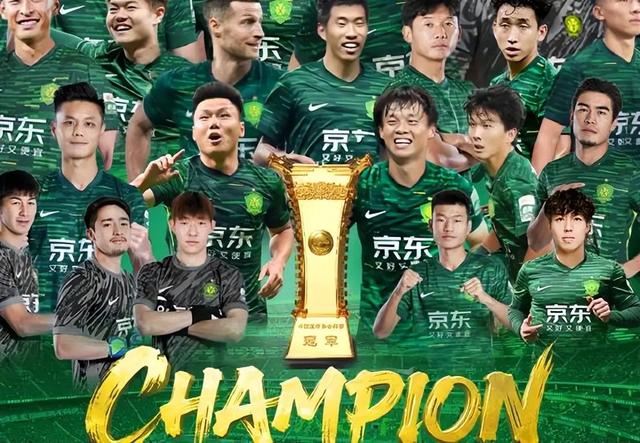 李明离职，十大猛将离去！刚夺冠北京国安要换个活法？