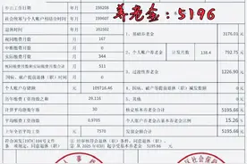 黑龙江哈尔滨60岁，2025年2月延迟一个月退休养老金领多少？图片