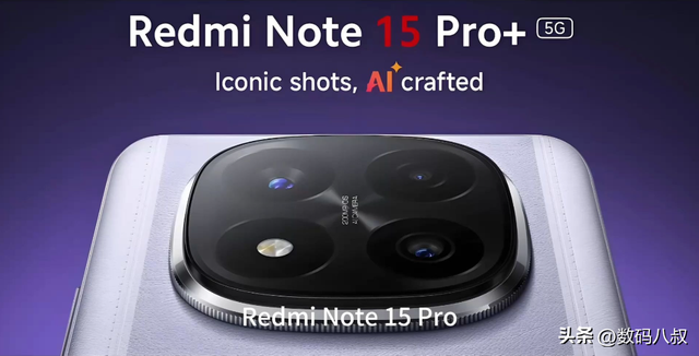 Redmi Note 15 Pro做到“十大品质挑战”，想不大卖都难！