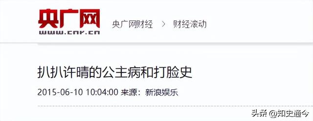 她一生“风流成性，老少通吃”，撩汉无数，为何至今56岁还是单身