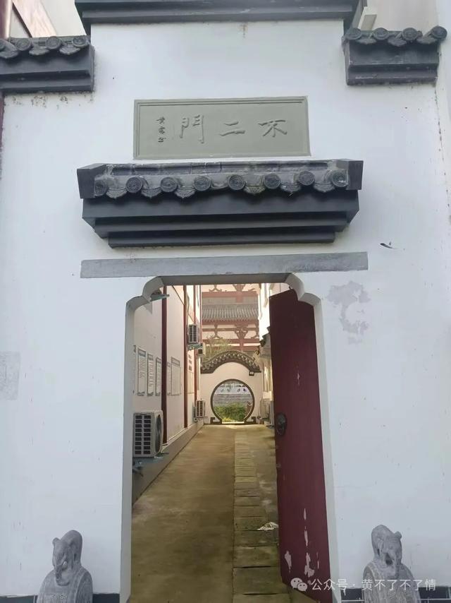 光山文殊寺,秋日的宁静与闲适