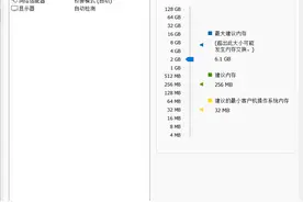 飞牛NAS(fnOS)安装时找不到网卡解决方式1例图片