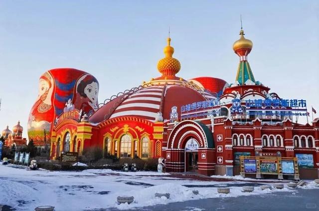 解密中俄蒙风情的融合之城