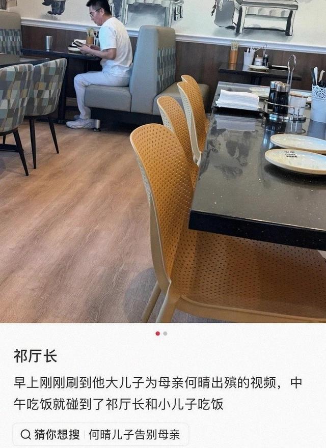 实锤了！许亚军没去何晴葬礼	，当时他在美国洛杉矶陪小儿子用餐