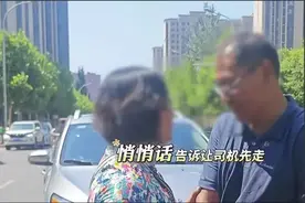 闹大了！使馆车堵路后续: 女车主身份被扒，是个大人物，摊上事了图片