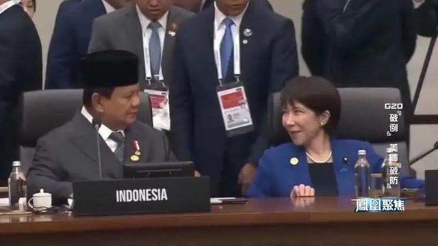 G20“破例”让美国“破防”