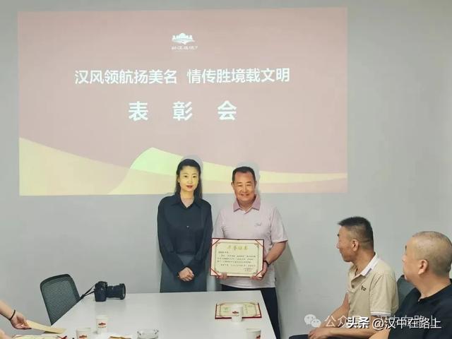 点赞！汉中这几位出租车司机获兴汉胜境景区表彰！