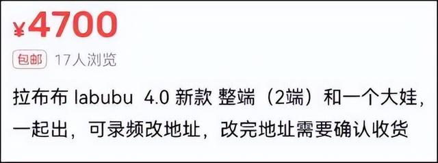 又杀疯了！“转手就赚几千元”？数十万人抢，多平台已售罄