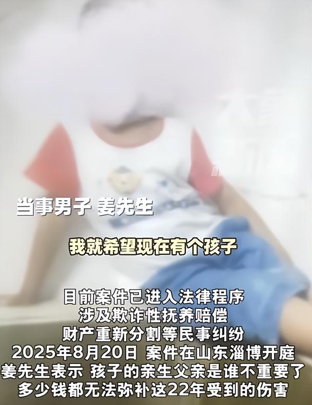 判了！姜洪涛再爆料，长子动手监控流出，堂哥送300万房露出马脚