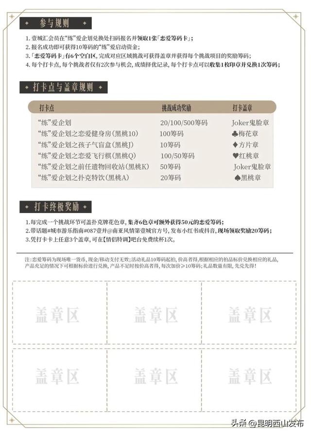 ovo是微笑，oㅈo是西山的七夕，也太浪漫了吧！