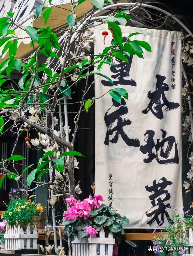 我是西北人，去了趟重庆。有三个疑问不吐不快，忍不住说说