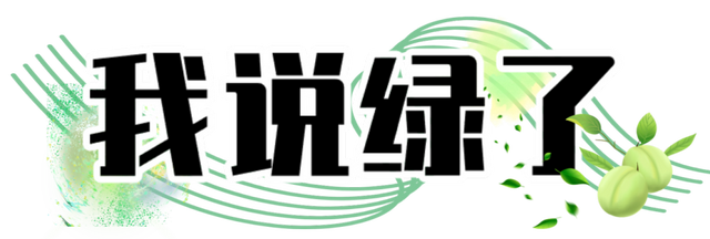 我说白了，萧山你是不是有点过分了！