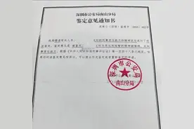 精神病患者犯罪事件频频引发争议，患精神病绝不能沦为一种“犯罪特权”图片