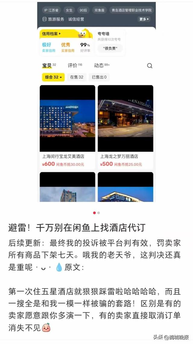 年轻人把闲鱼玩成搞钱乐园，中年人还在上面卖闲置，差距太大了