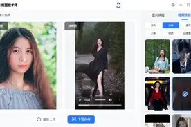 分享4款好用的AI换脸工具，多种风格模板大片一键生成图片