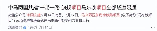 9月3日临近，特朗普不来看阅兵，美驻华使馆叫嚣：中国是敌对国家