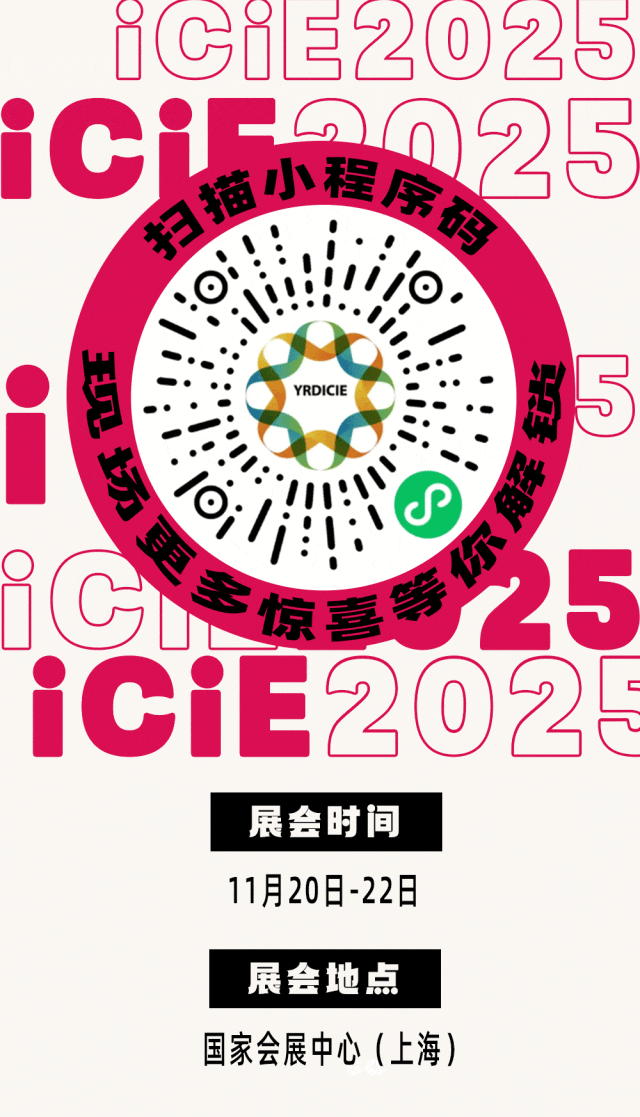 第六届长三角文博会今日开幕，还将持续2天→