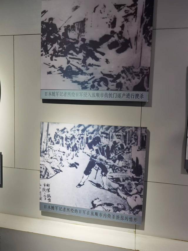 来自旅顺口的祭奠（散记）