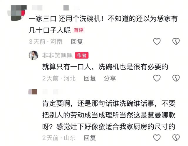 曾经“人人喊打”，现在默不作声，5种厨电的实力被严重低估了！