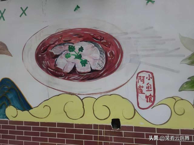 乐山路文化墙：不要搞得太老气横秋，和兰州巷文化墙差距有点大