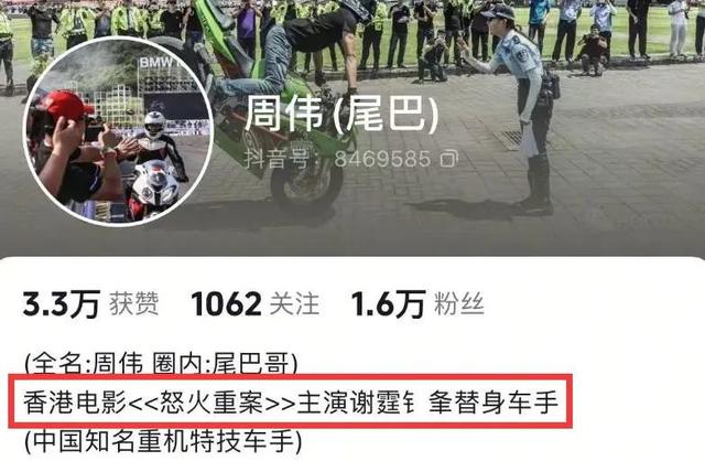 田径运动员虞锦去世，年仅18岁