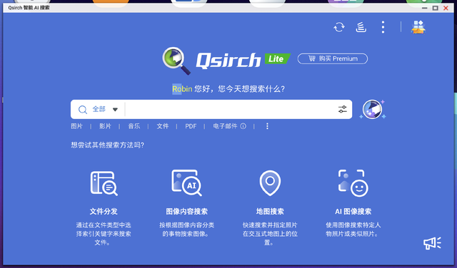 不是所有的NAS都敢说专业，稳定全面的威联通NAS依旧是专业级推荐