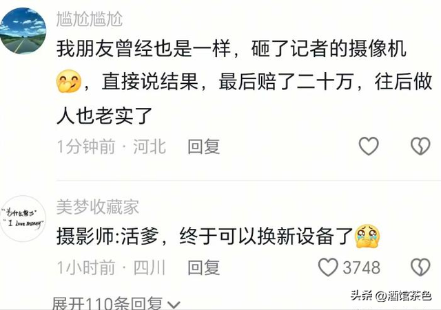 打记者老板全网“社死”，正脸曝光态度嚣张，身份被扒、官媒点名