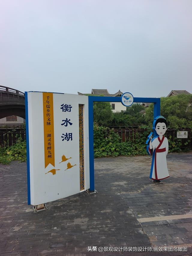 河北省衡水市闾里古镇