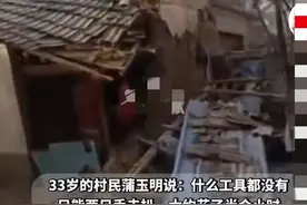 甘肃地震时67岁老人用胳膊护住孙子头部，最终自己离世，儿子发声图片