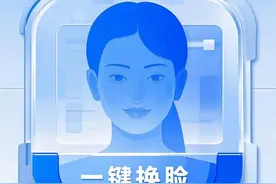 【2025爆款】5款AI换脸神器！1秒换脸换发型，朋友圈炸锅攻略图片