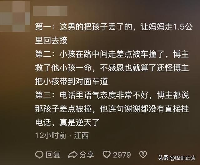 亲爹把儿子扔新疆国道上！妈妈烈日徒步1.5公里寻找，后续很寒心