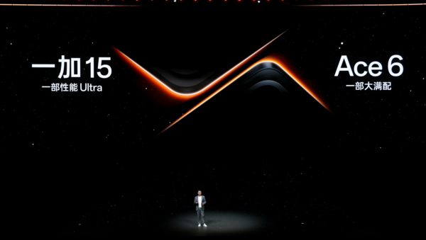 哈苏没了，性能满了！一加15的“性能Ultra”是步好棋吗？