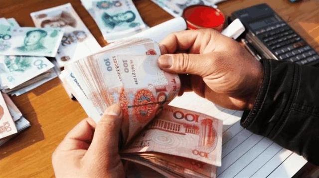 马云预言成真？2026年，手握存款的人，或将面临三大挑战