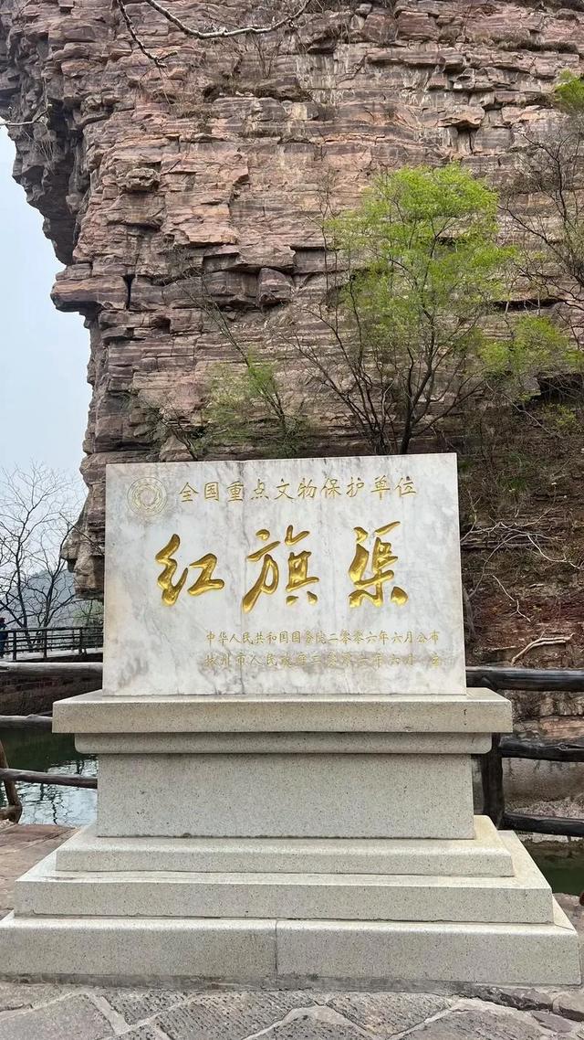 安阳红旗渠两日自驾游详细攻略: