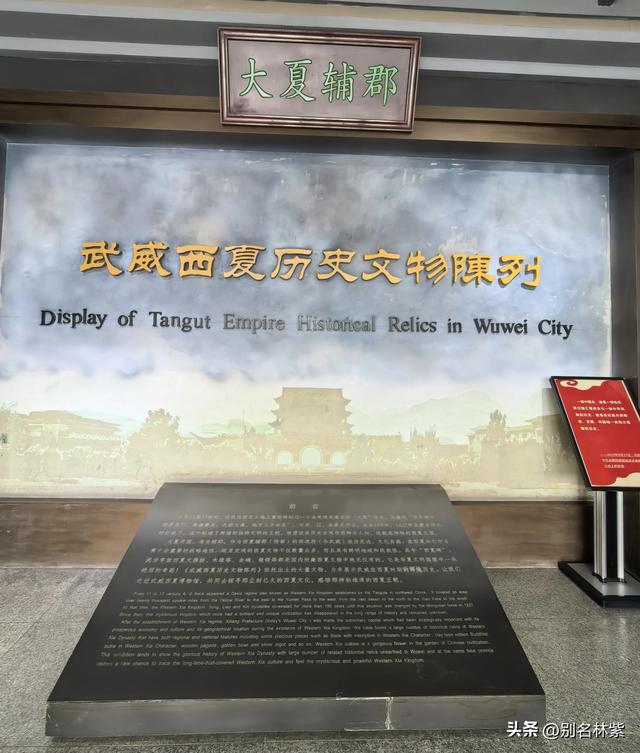 甘肃河西走廊自由行（3），第二站武威，分享交通和住宿攻略