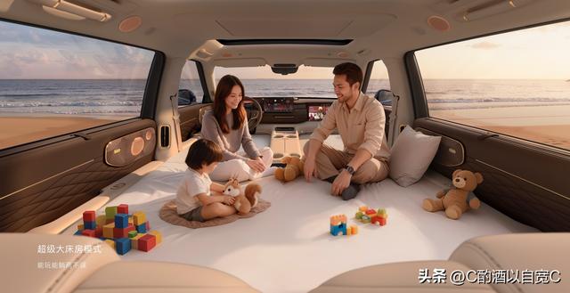 春节返乡 别的车还在充电 我的智己LS9已经到家了！