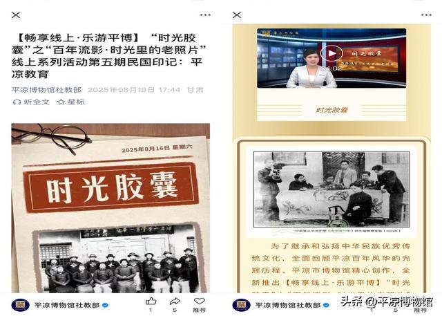七彩暑假“玩美”收官——平博2025年暑期社教绮梦回眸