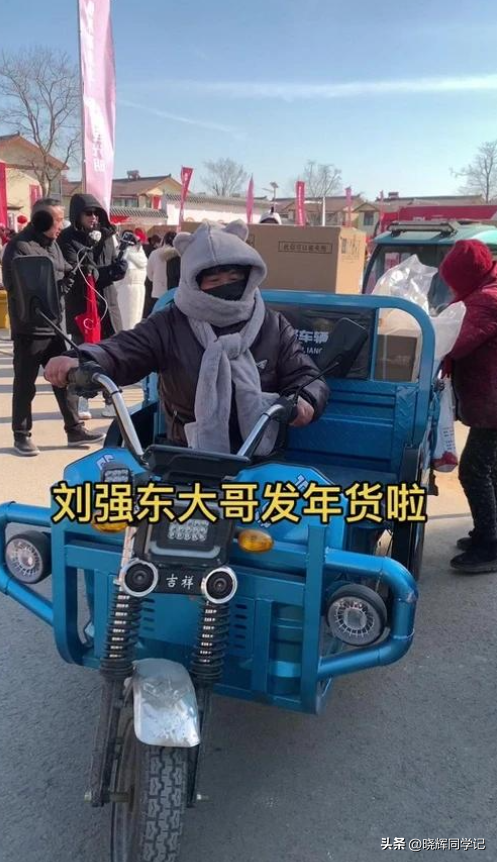 刘强东发放年货现场曝光	，令人恶心的一幕出现，当场被人制止